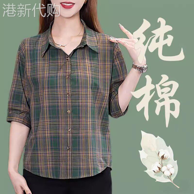 中年妈妈纯棉格子短袖衬衫女夏季新款宽松大码全棉中袖百搭衬衣