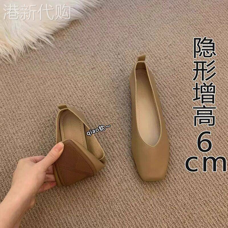 超软小羊皮~小个子内增高6cm单鞋女浅口粗跟方头奶奶鞋软底豆豆鞋