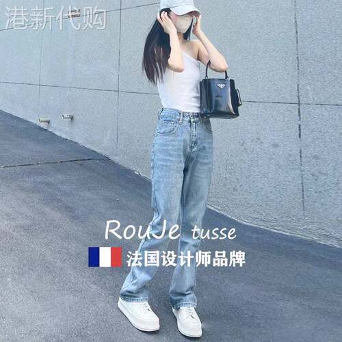 Rouje tusse窄版阔腿垂感拖地牛仔裤女夏季款显高显瘦小个子超软