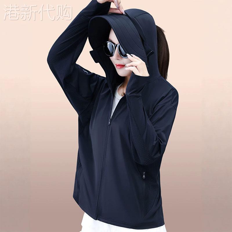 中年妈妈大帽簷冰丝凉感连帽防晒衣女夏季宽松大尺码抗UV防晒服