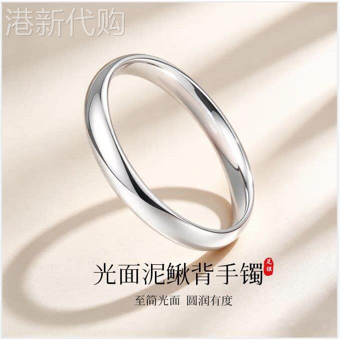 正品足银999.9光面泥鳅背心经手镯纯银古法实心女镯送长辈节日礼