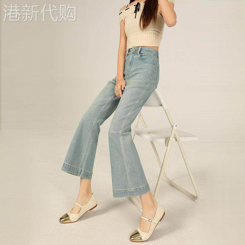浅色微喇叭牛仔裤女春夏新款小个子高腰修身显瘦百搭九分休闲裤子