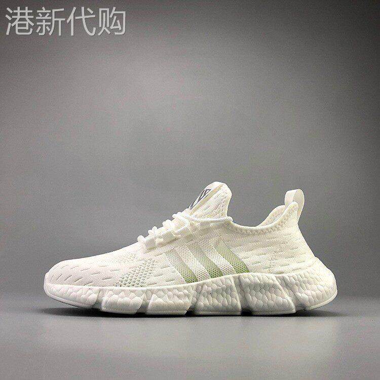 舒适自如不受约束!踩屎脚感爆米花透气网面休闲运动鞋
