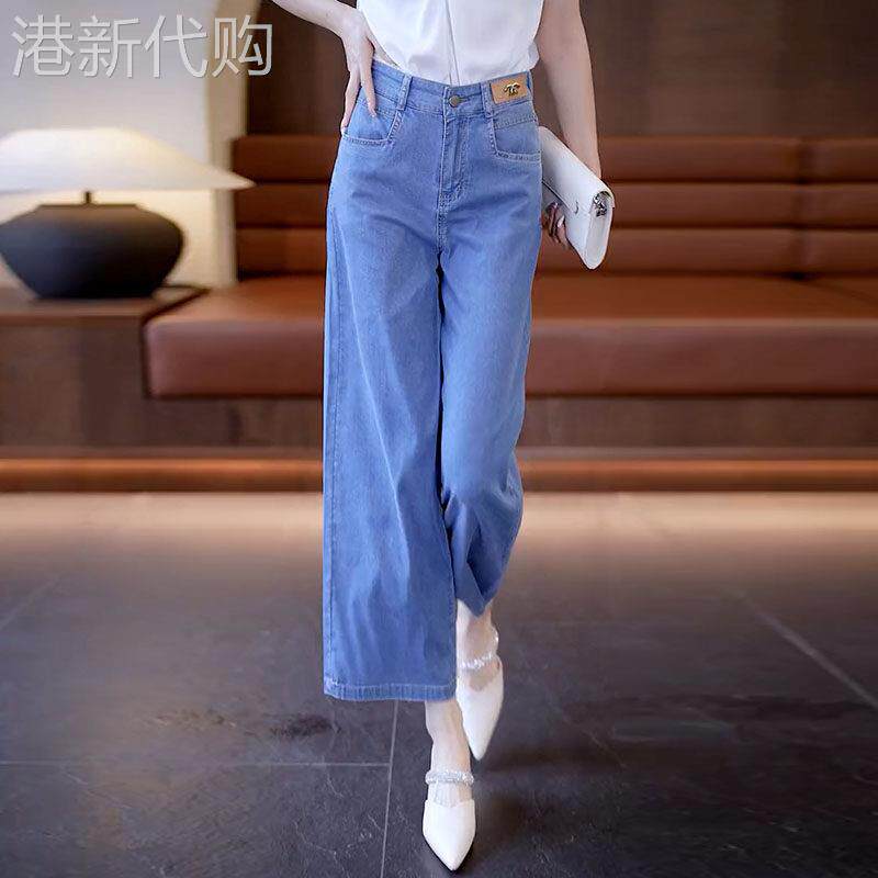 天丝牛仔裤女大尺码夏季薄款九分阔腿裤2026新款高腰垂感冰丝直筒