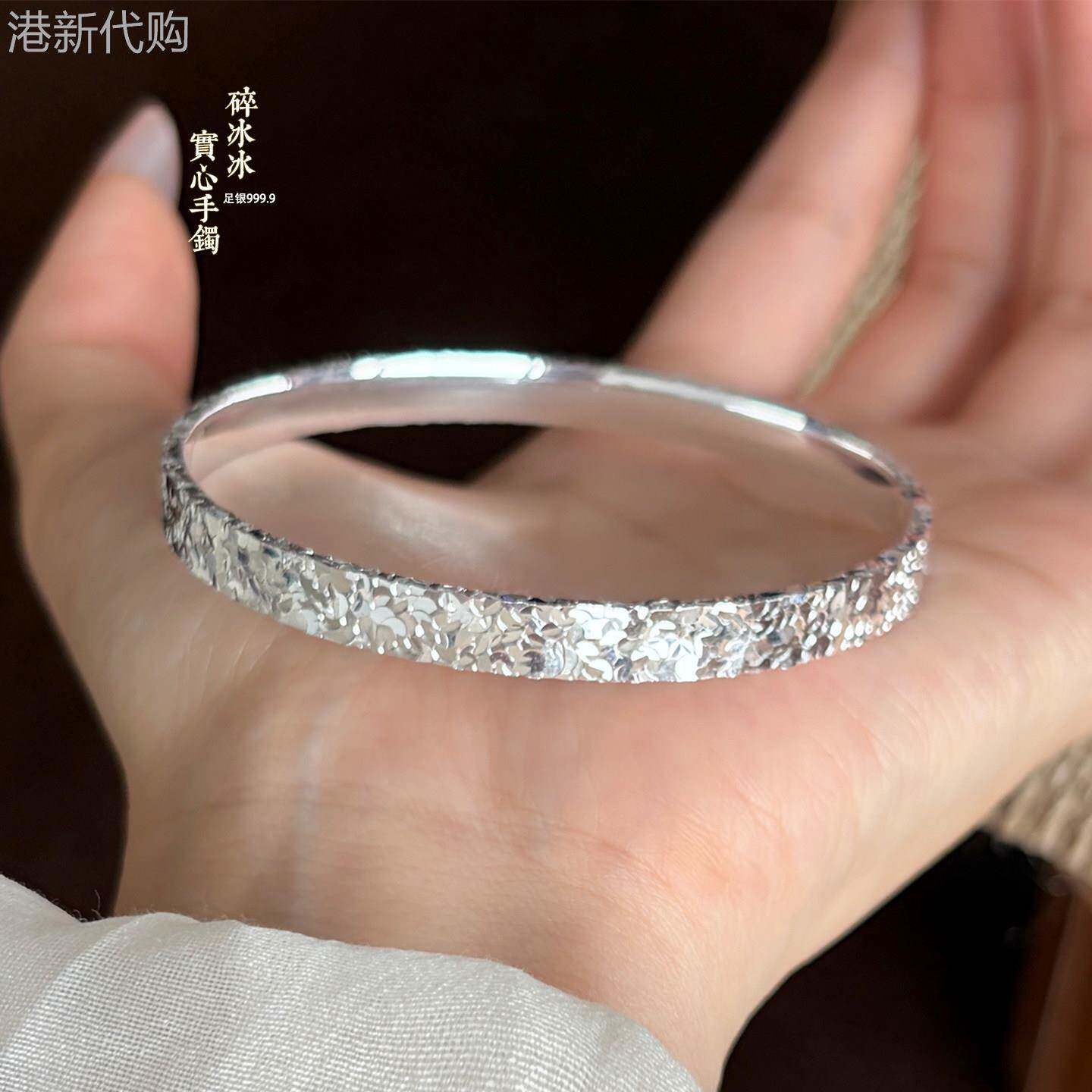 足银9999银手镯女三面碎冰冰闭口实心纯银镯子叠戴素圈送女友礼物