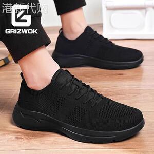 GRIZWOK时尚休闲鞋男士大尺码男鞋飞织网眼透气47软底加宽48运动