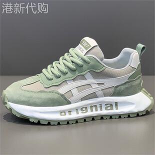 I.T Fairytale 男鞋阿甘鞋厚底增高鞋夏季户外透气运动休闲老爹鞋