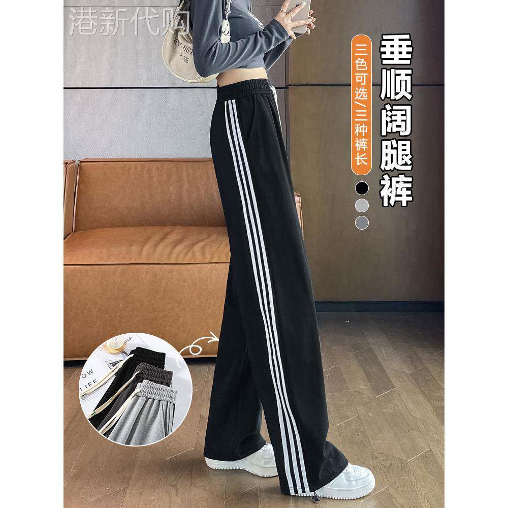 三条杠休闲运动裤女秋冬2025年新款松紧高腰显瘦垂感加绒阔腿卫裤