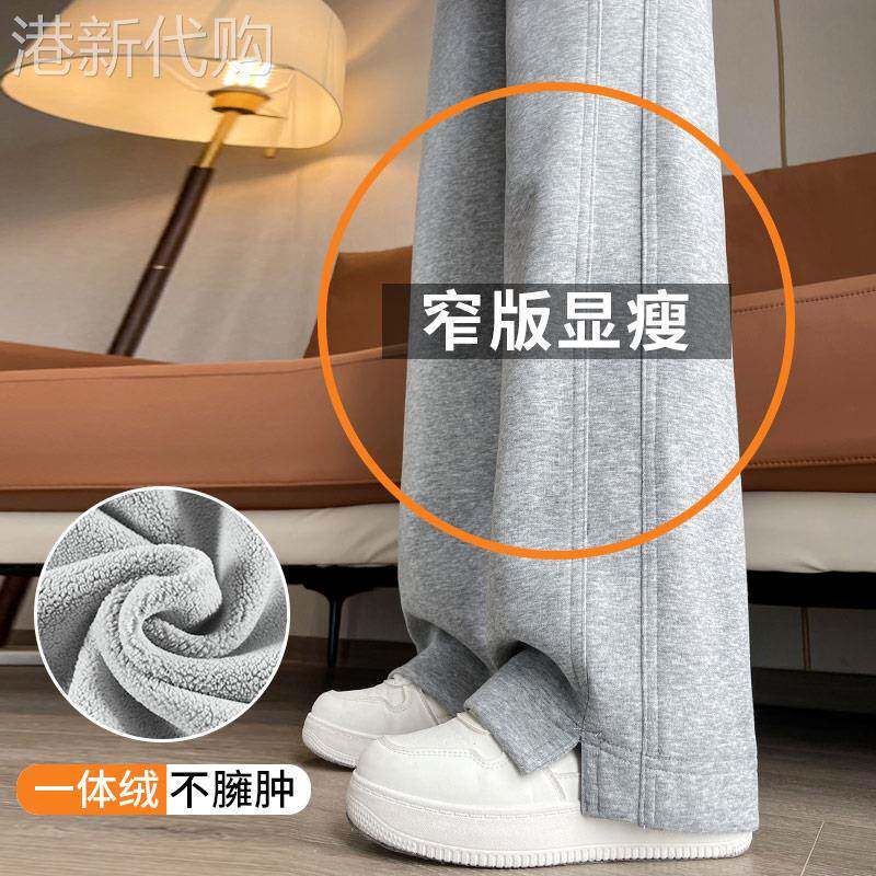 灰色窄版运动裤女春秋2025新款加绒加厚小个子直筒卫裤香蕉阔腿裤