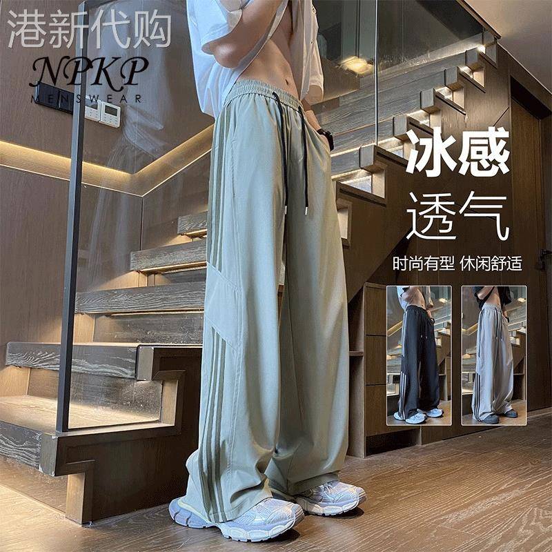 冰丝休闲裤男夏季新款宽松大尺码侧条纹裤子潮牌薄款青少年运动长