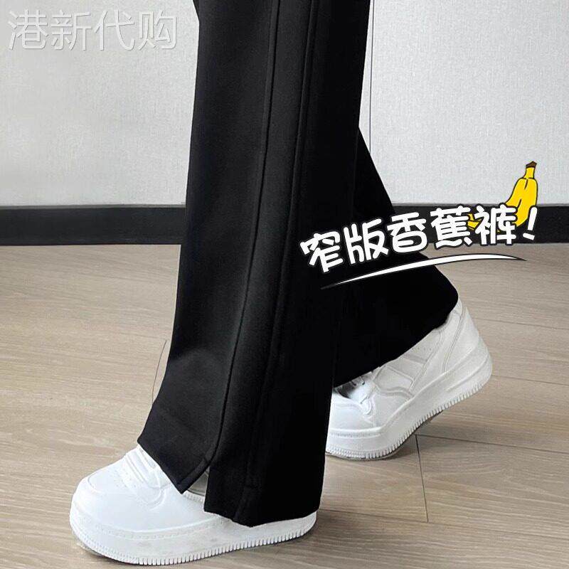黑色窄版直筒卫裤女春秋新款运动裤冬季加绒小个子宽松休闲阔腿裤