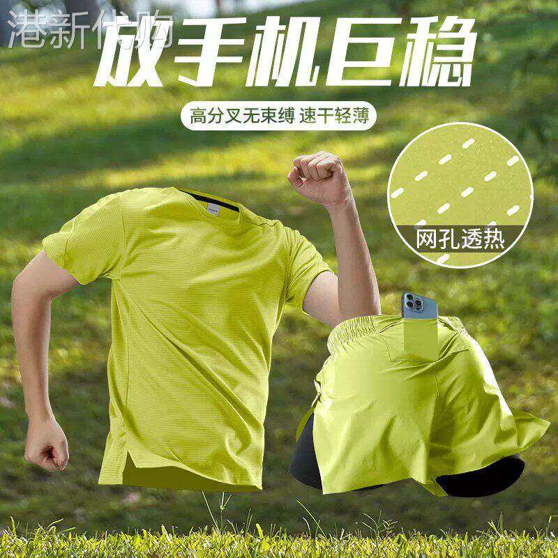 跑步运动套装男士夏季速干衣短袖短裤马拉松专业晨跑训练健身衣服