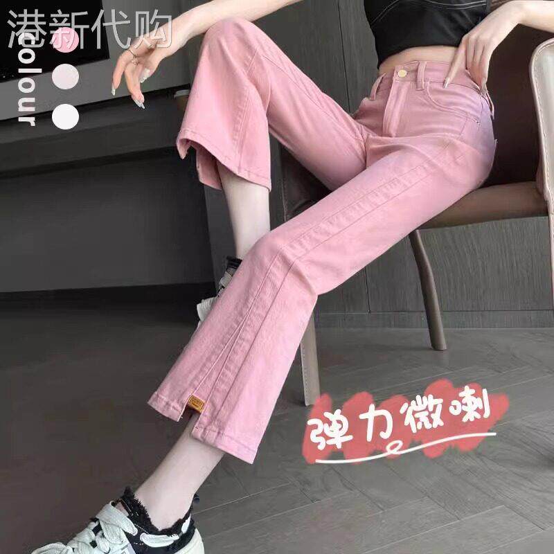 粉色微喇牛仔裤女2026新款夏季薄款高腰弹力显瘦小个子开叉喇叭裤