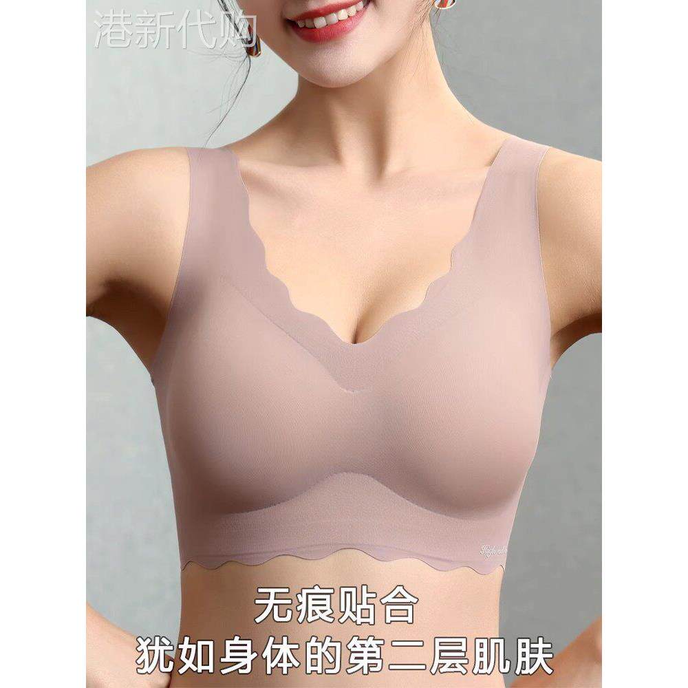 2包冰丝绸无缝女性内衣,夏季薄,乳房收缩,托举,无边缘,大尺