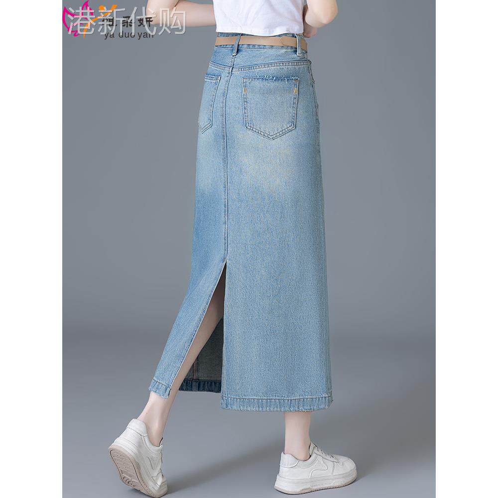 高档大码牛仔半身裙女夏季长裙子薄新款高腰a字一步裙开叉包臀裙