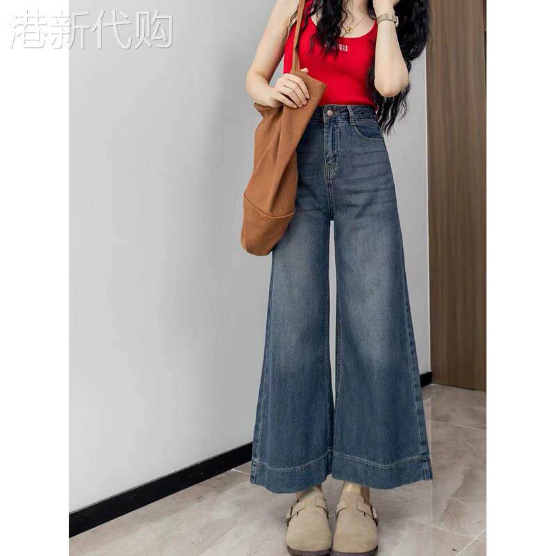 深蓝色阔腿牛仔裤女夏季薄款2026新款高腰垂感直筒宽松九分裤子女