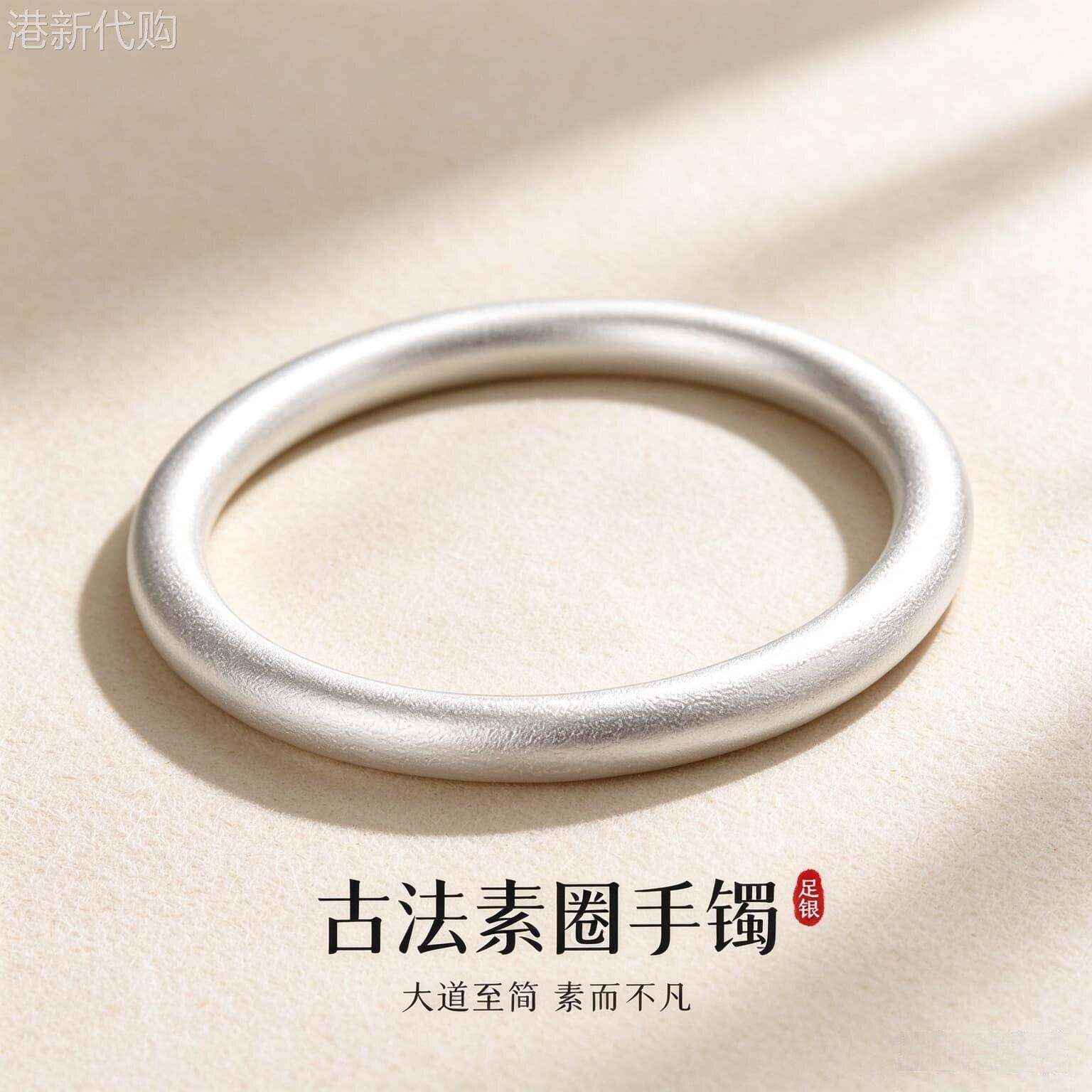 正品足银999经典古法素圈手镯女哑光闭口手镯送女友长辈节日礼物