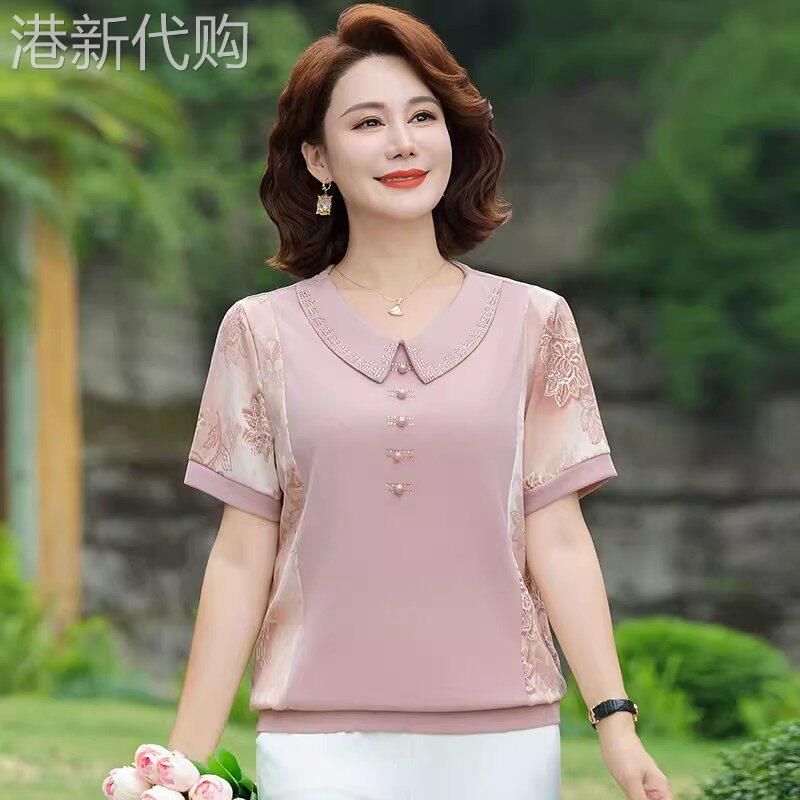 中年妈妈冰丝翻领针织短袖女士夏季薄款宽松大码短款洋气减龄体恤