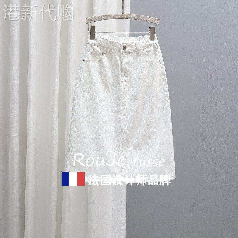 Rouje tusse夏中长版牛仔裙显瘦后开 叉A字裙包臀白色半松紧半身