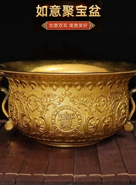 全铜如意聚宝盆家居客厅装饰品摆件开业工艺品玄关铜香炉中式送礼