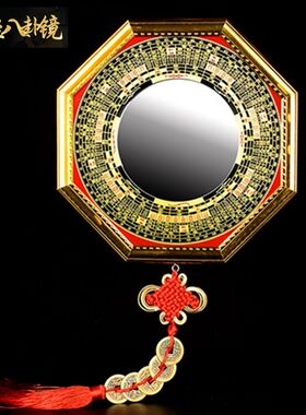 八卦镜凸镜凹面镜家用门口门厅挂饰摆件家居装饰品中式工艺品