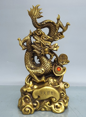 黄铜招财龙摆件飞龙工艺品
