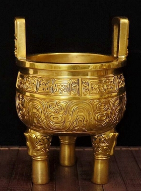 铜鼎礼品全铜中式家居工艺品