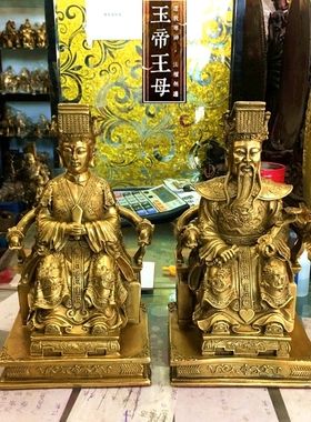 全铜玉帝王母家居摆件佛像