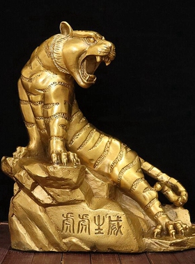 全铜装饰品中式办公室铜虎工艺品