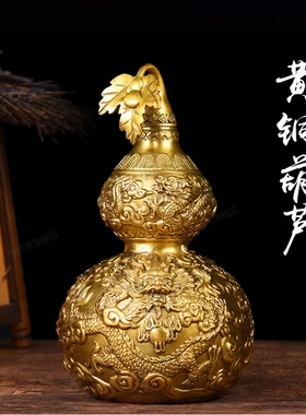 全铜葫芦客厅工艺品礼品装饰品