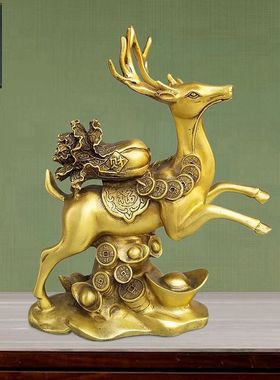 全铜客厅玄关式送礼招财鹿