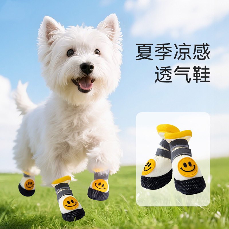 小狗鞋子凉感超薄透气软底鞋夏季网眼魔术贴调节绑带宠物狗狗鞋子图片
