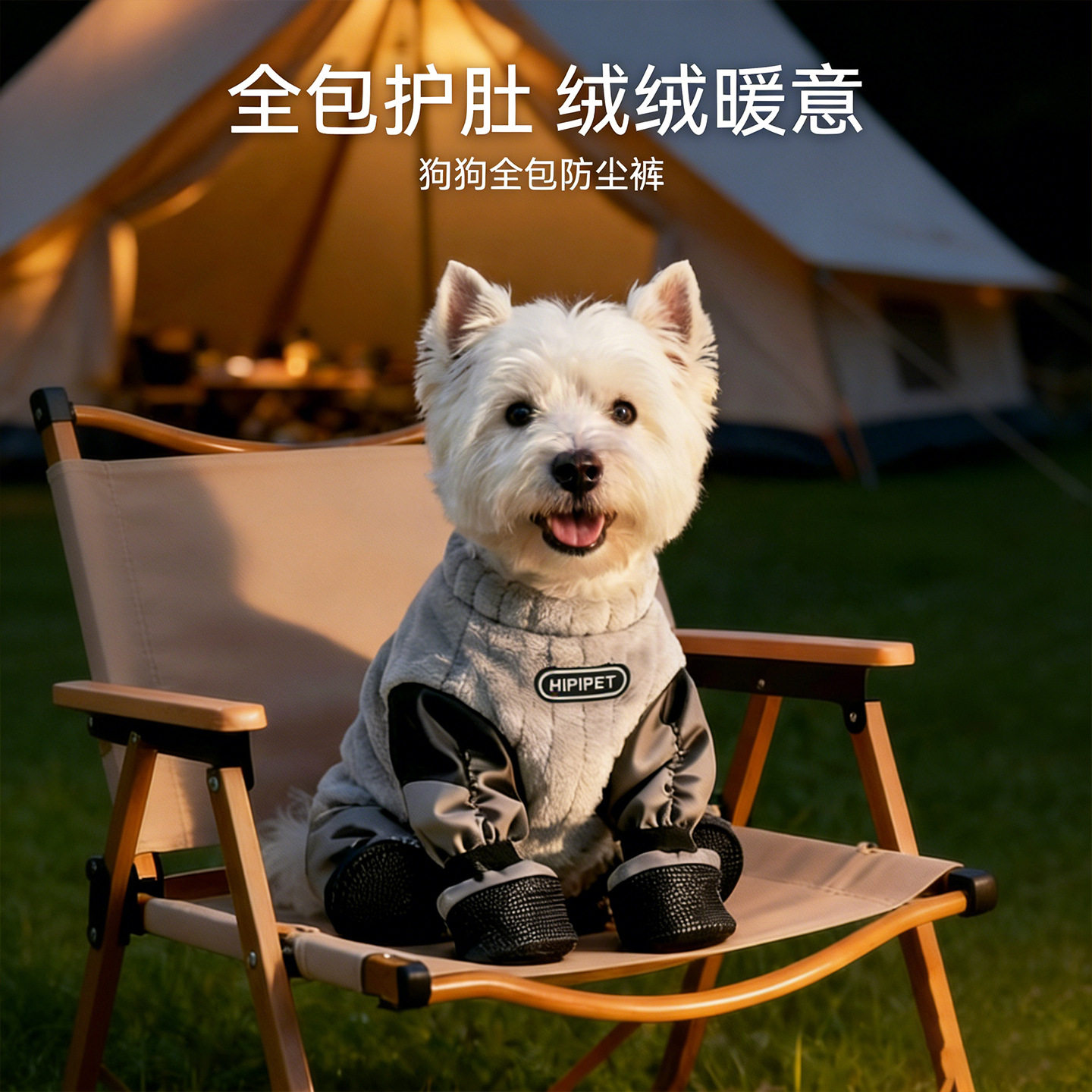 秋冬加绒宠物狗狗衣服灰色暖绒全包防尘裤小型犬比熊泰迪包脚衣服