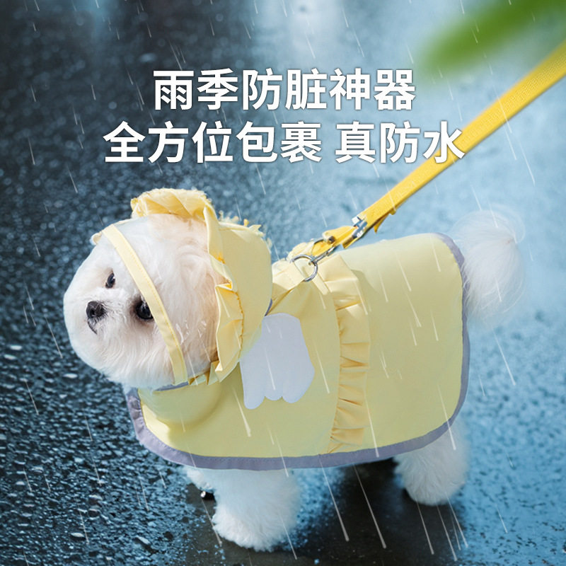 春夏季下雨天小狗狗雨衣外出防水小型犬外出斗篷雨披用品宠物衣服