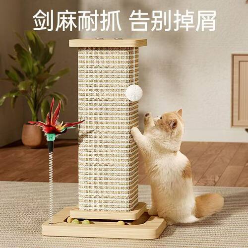 剑麻立柱方形晚睡一体爬高耐抓耐磨逗猫棒猫抓柱猫抓板玩具