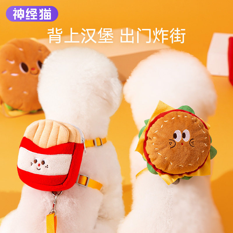 可爱汉堡薯条背包牵引绳猫咪背心狗狗胸背带外出遛狗绳子宠物用品