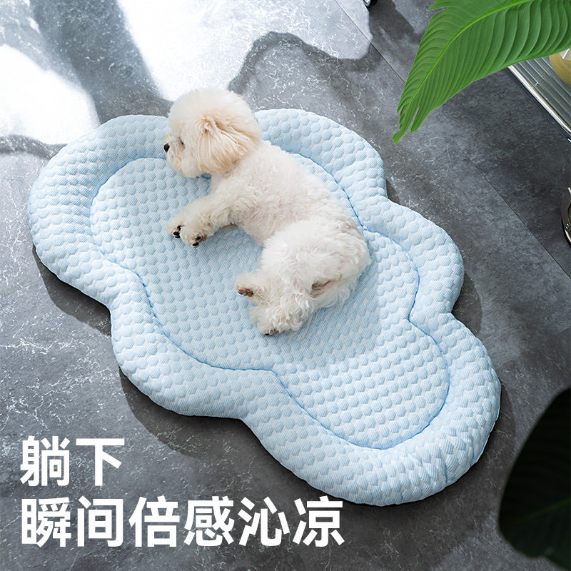 春夏凉感狗垫子猫窝猫床幼犬幼猫泰迪透气睡觉狗床围挡狗窝宠物窝