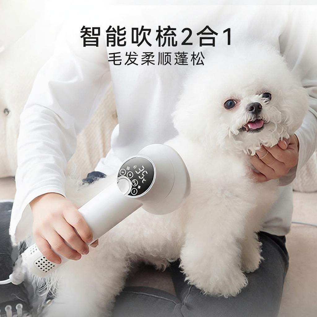 宠物吹风机拉毛一体狗狗吹毛用品猫咪梳毛泰迪比熊洗澡小型犬专用