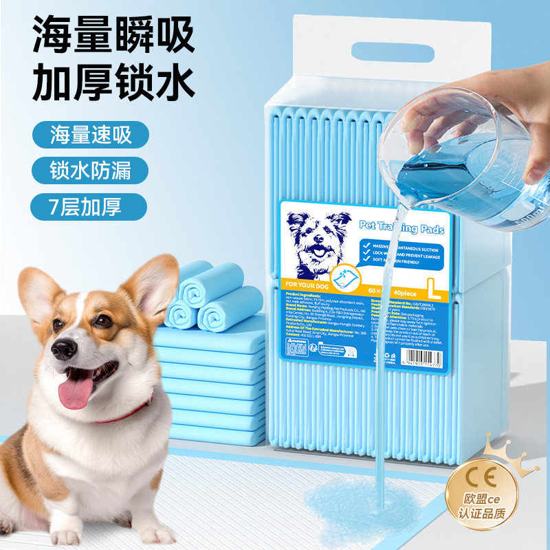 宠物尿垫除臭尿片小狗狗隔尿垫加厚竹炭吸水一次性尿不湿尿布用品