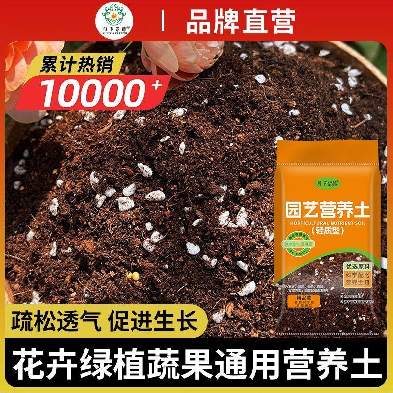 栀子花专用通用型泥炭多肉土花土盆栽种花种菜有机土壤种植育苗,鲜花速递/花卉仿真/绿植园艺,家庭园艺肥料,淘宝优惠券,粉丝福利购,淘宝优惠卷