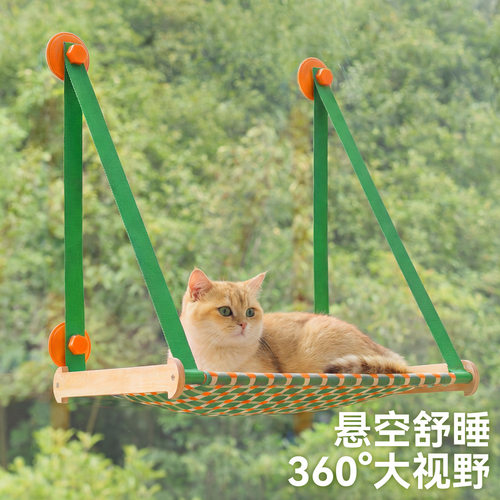 夏季猫咪玻璃阳台悬挂式吊床吸盘四季通用不沾毛猫窝宠物吊床