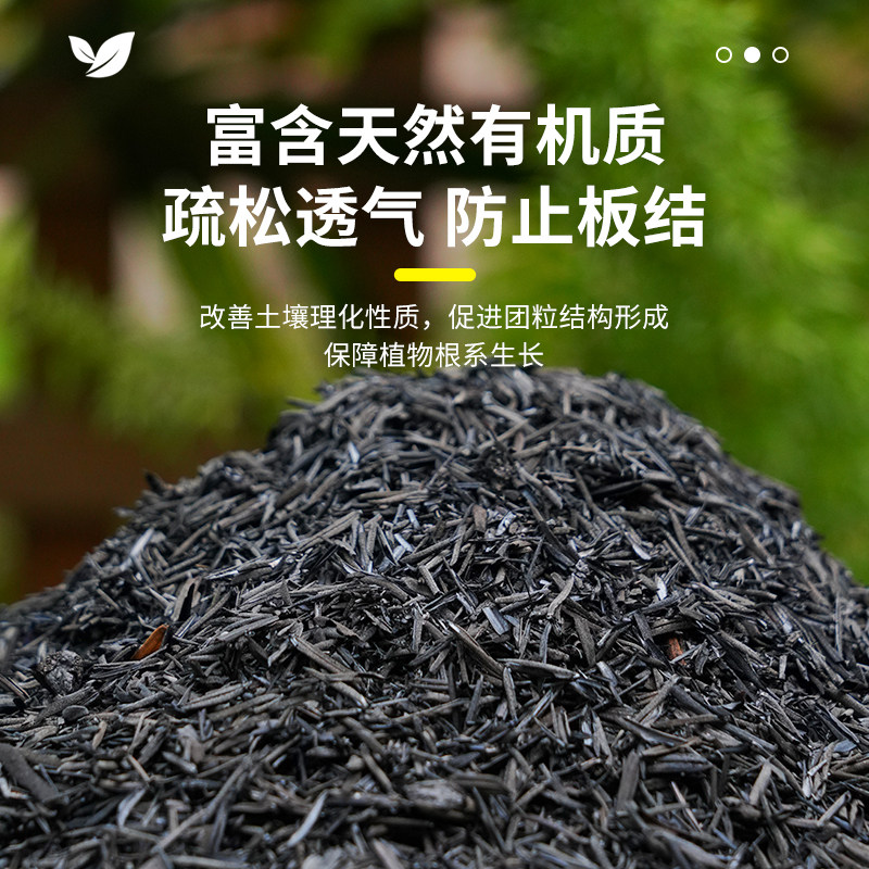 优质天然改良土壤稻壳炭颗粒
