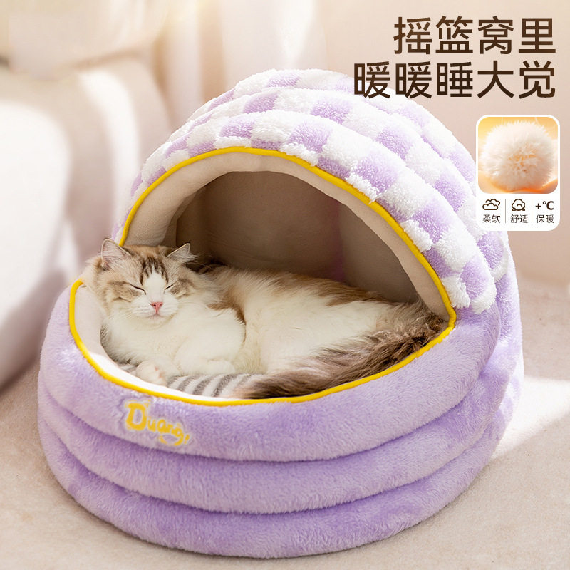 棋盘格甜梦猫窝半封闭秋冬加厚保暖摇篮猫床睡觉宠物窝狗窝房子窝