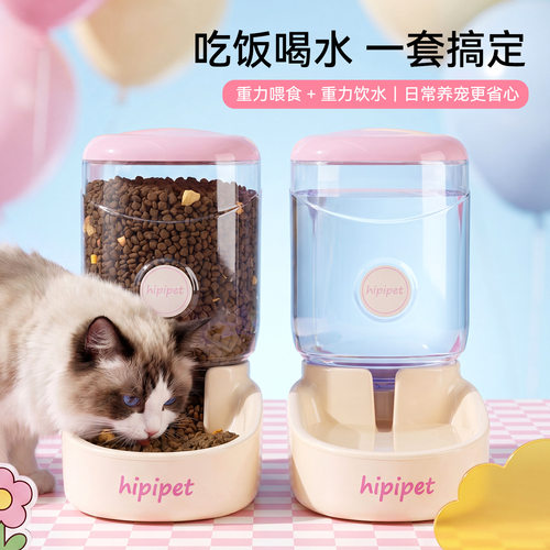宠物自动喂食器猫狗通用不插电饮水器多巴胺糖果色重力续粮狗碗