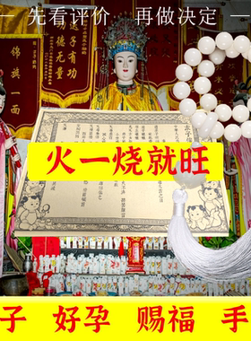 普陀山送子观音好孕求子手链求子送子多子多福莲蓬子平安备孕手链