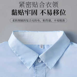 领口吸汗神器衣帽贴帽檐一次性衣领防汗透气贴衬衫领子袖子防脏垫