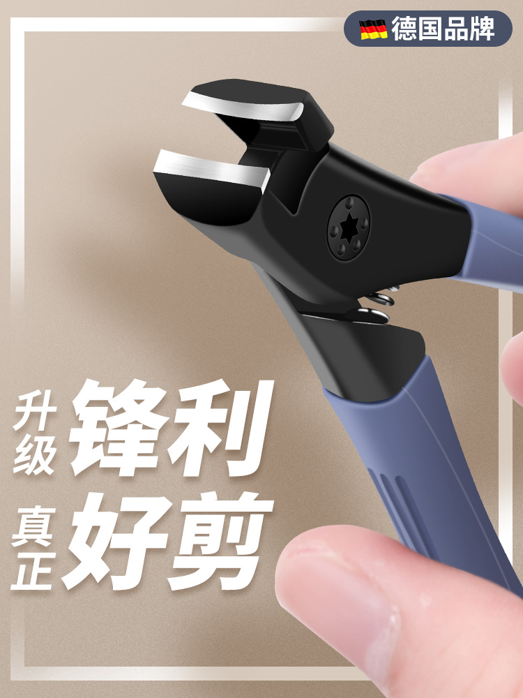 大开口指甲刀家用原装套装