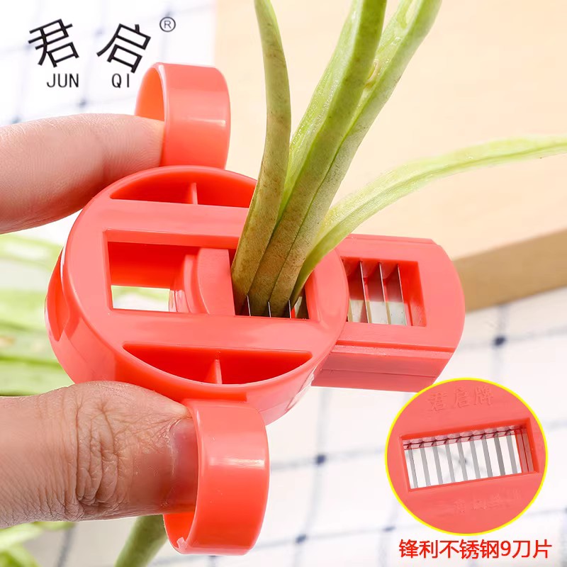 君启牌正品升级加大号豆角切丝器