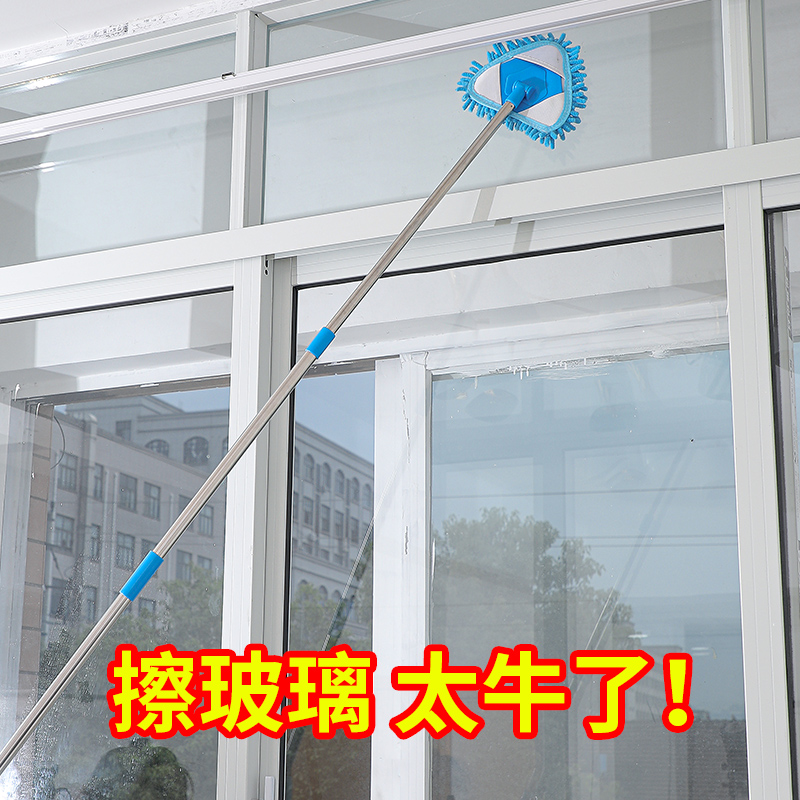 家用三角拖把擦窗天花板高杆刷子