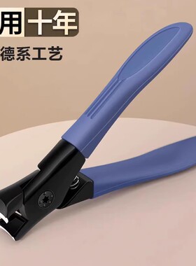大开口指甲刀家用原装套装修脚厚指甲男士专用剪钳大号单个防飞溅